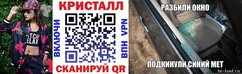 Amphetamine Premium Буй