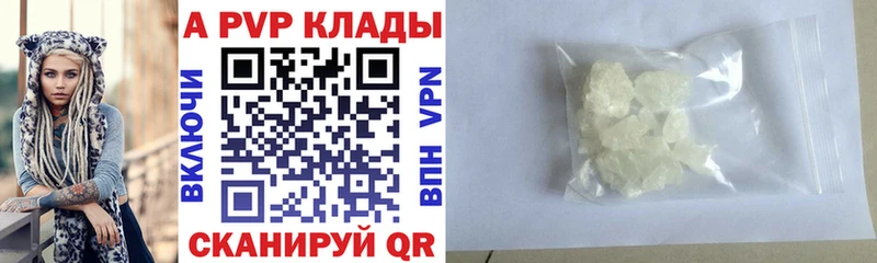 Альфа ПВП СК сколько стоит Буй