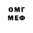 АМФЕТАМИН Розовый jony_love jony