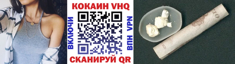 Cocaine 99%  сайты даркнета клад  Буй 
