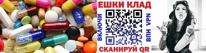 Ecstasy 280мг  Буй 