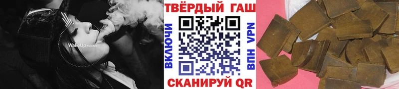 Гашиш Cannabis  Буй 