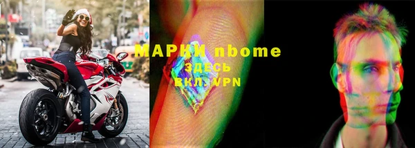 MESCALINE Алексин