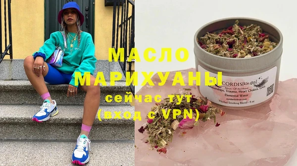 MESCALINE Алексин