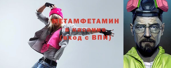 ALPHA PVP Зеленокумск