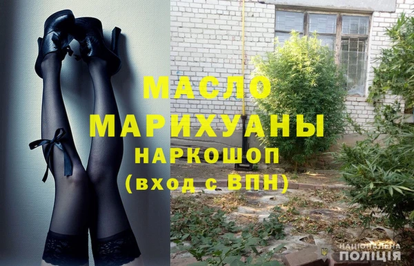 MESCALINE Алексин