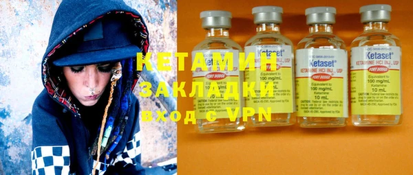 кристаллы Зеленодольск
