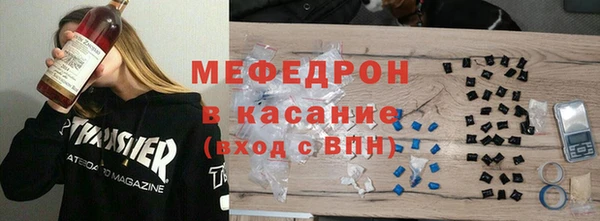 MESCALINE Алексин