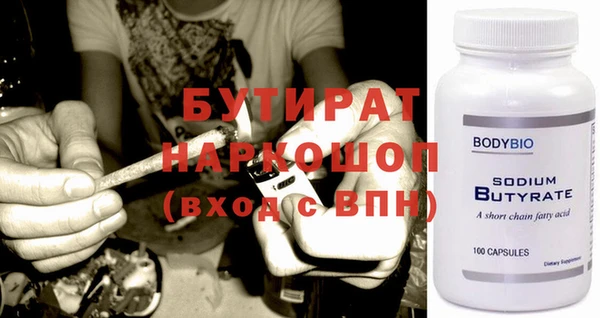 MESCALINE Алексин