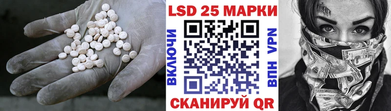 LSD-25 экстази кислота  Буй 