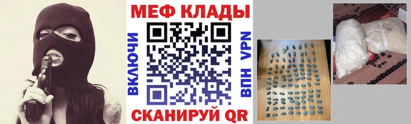 МЯУ-МЯУ mephedrone купить Буй