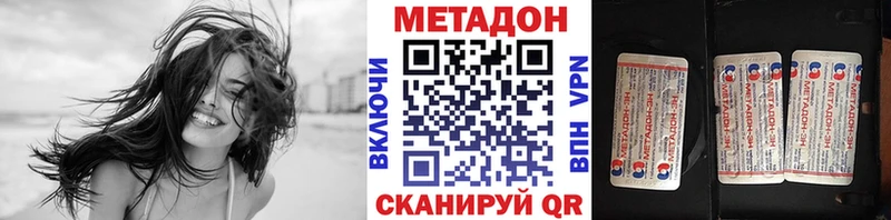 купить   Буй  МЕТАДОН мёд 