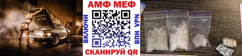 МЕТАМФЕТАМИН кристалл  Буй 