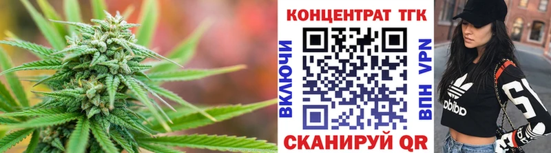 где найти наркотики  Буй  ТГК жижа 