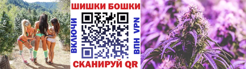 Марихуана гибрид  купить закладку  Буй 